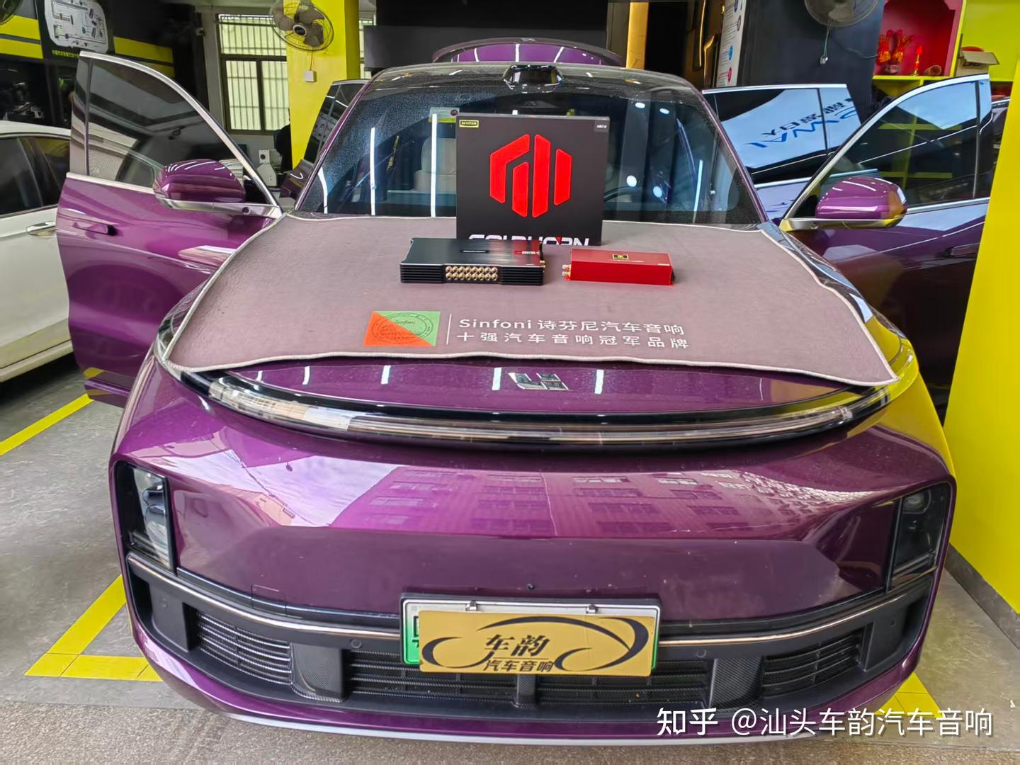 探店汕头车韵:理想L9音响升级实录,让天籁之音随行