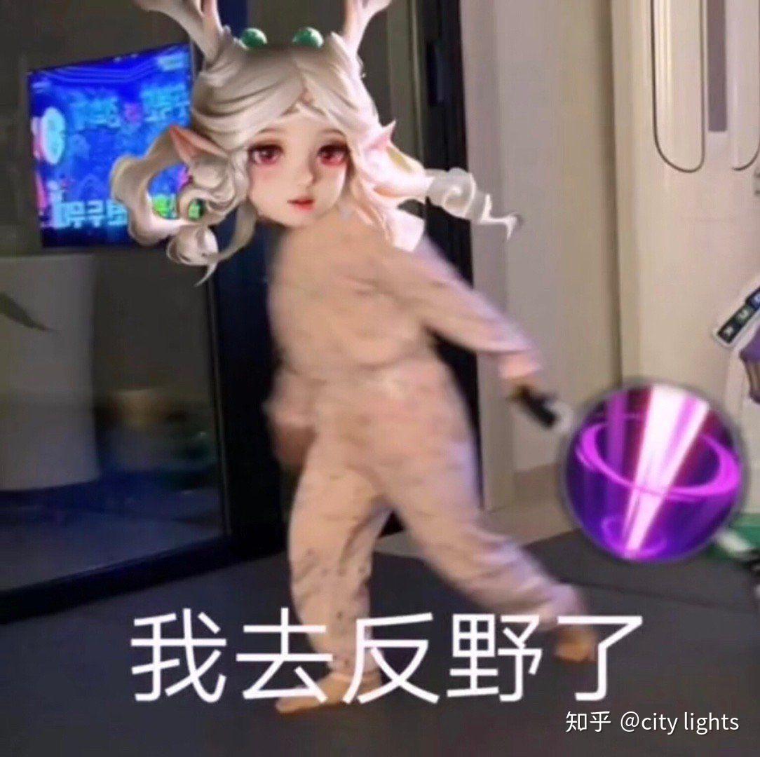 有哪些王者荣耀瑶的表情包可以分享