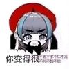 蓝色采矿虫