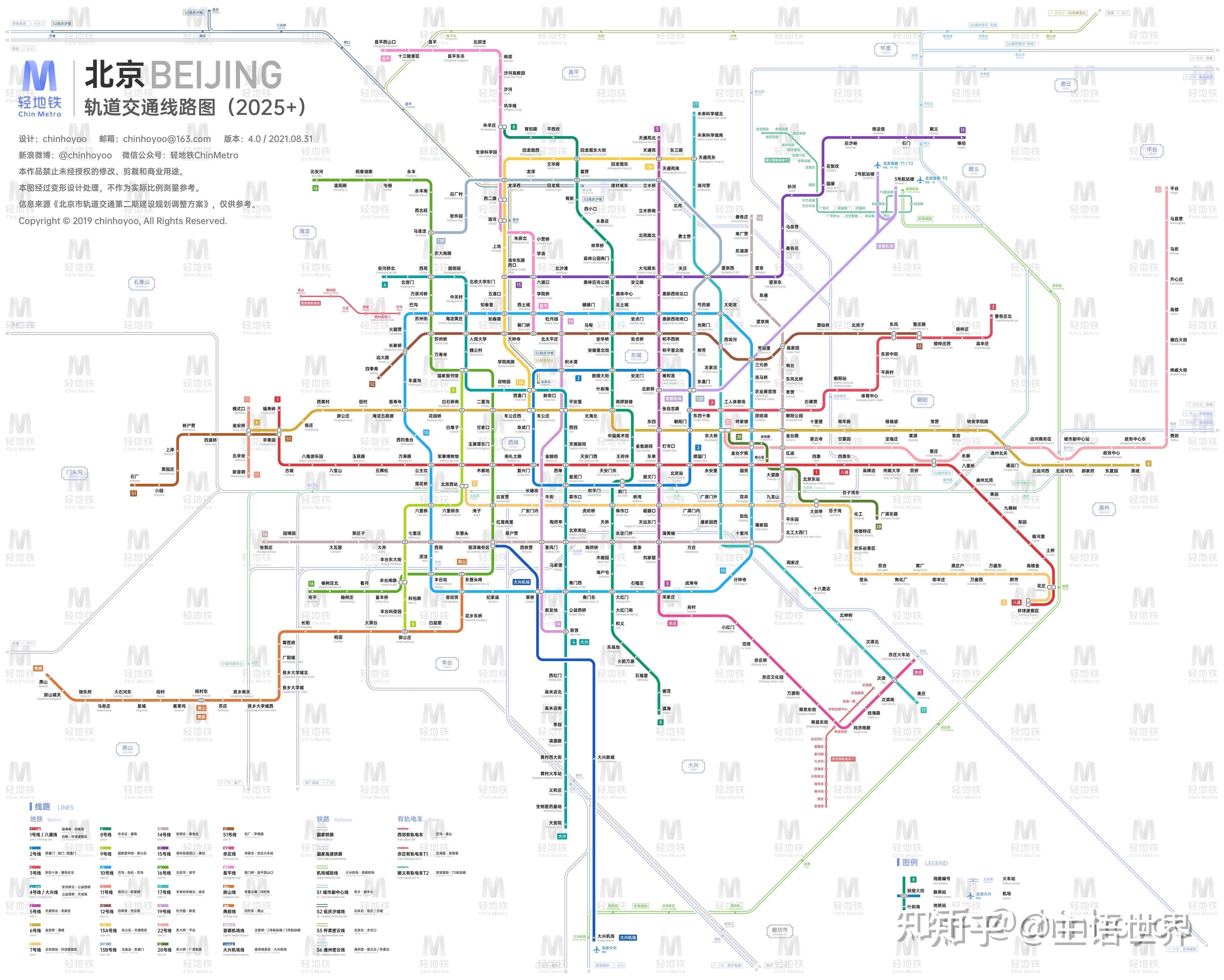 18号线地铁线路图 规划图片