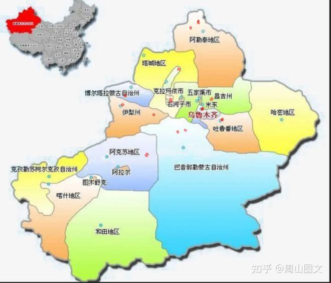 走进新疆伊犁 - 知乎