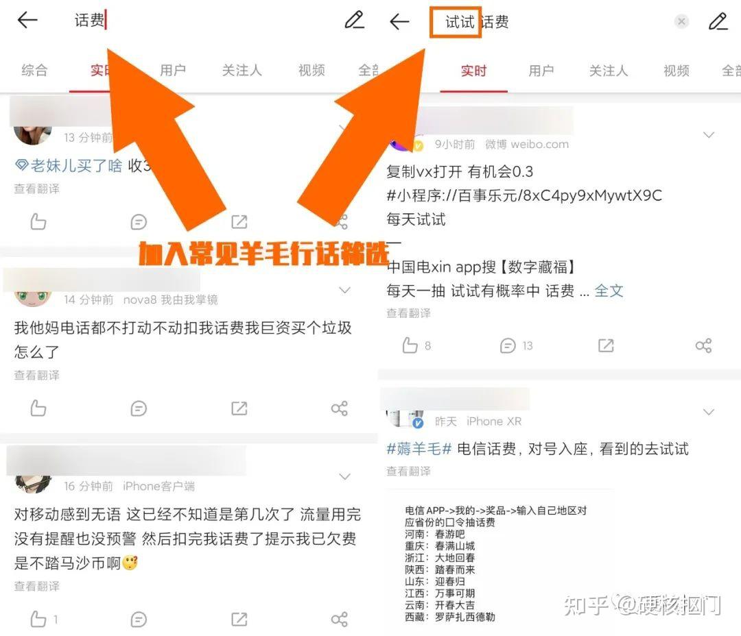 搜索技巧有哪些=搜索技巧有哪些可以借助