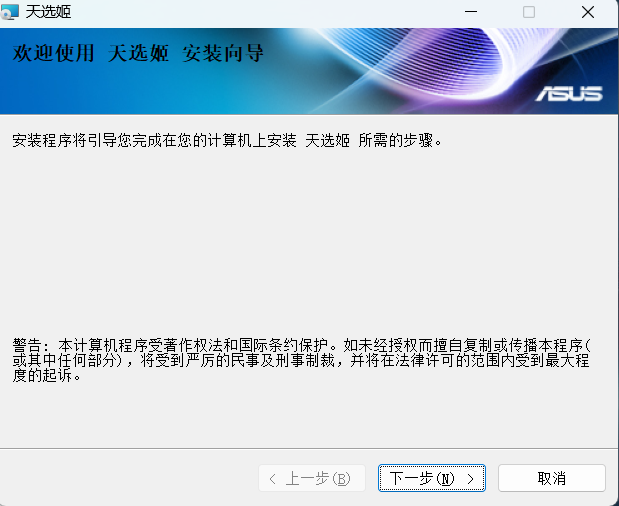 其他电脑怎么用天选姬？ - 知乎