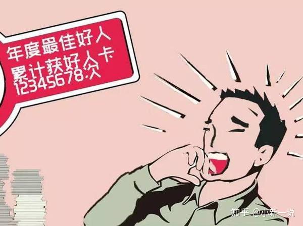 为什么现在的女孩不喜欢老实人