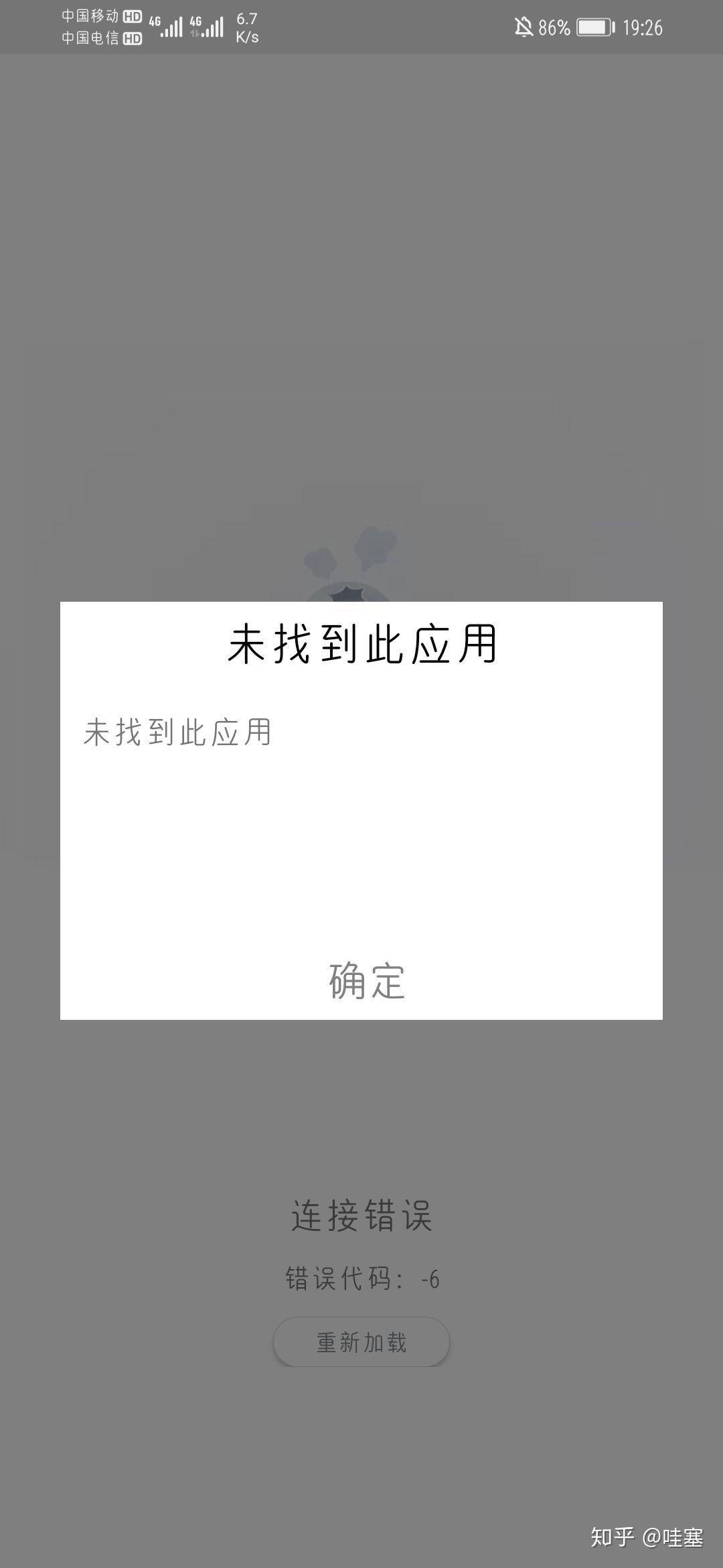 为啥快手没人点赞了_快手没人点赞怎么回事