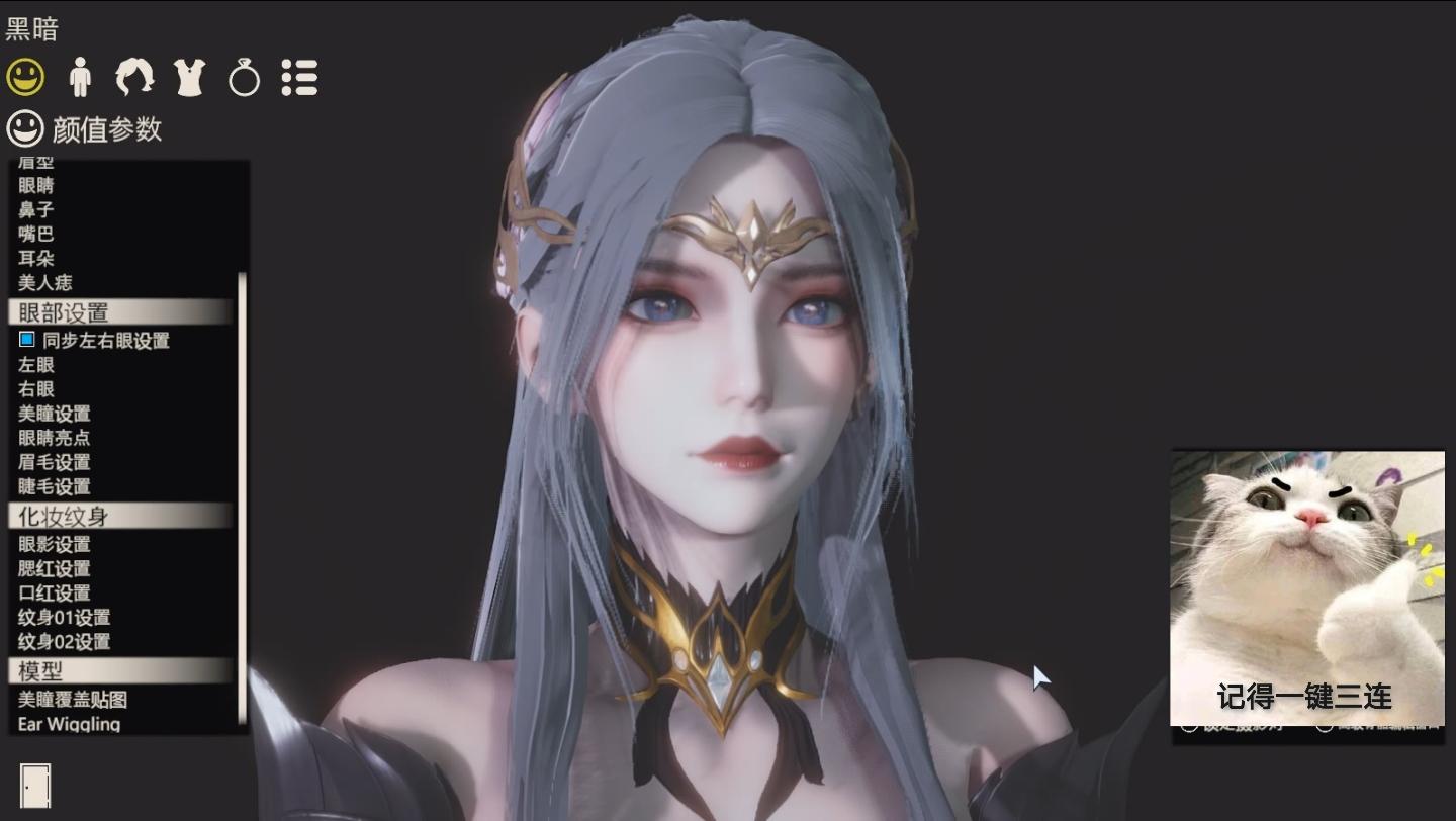 斗罗大陆黑暗千仞雪hs2