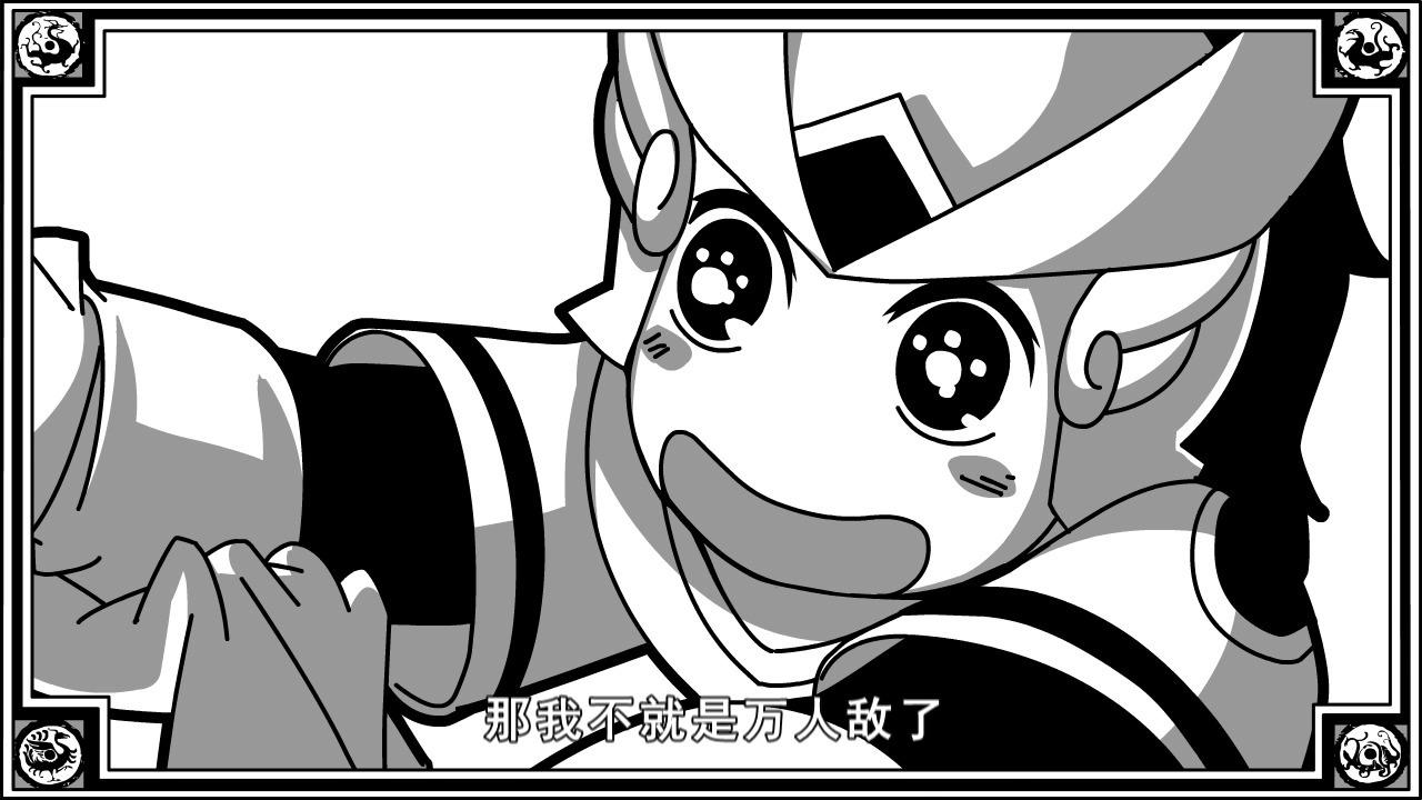 口水三国第二季第9集文鸯篇军旅世家功底硬一心只求万人敌