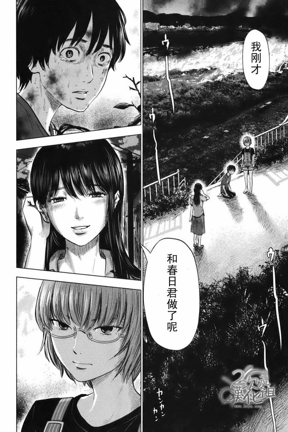 看过那些毁三观的漫画？ - 六边形的鱼的回答- 知乎