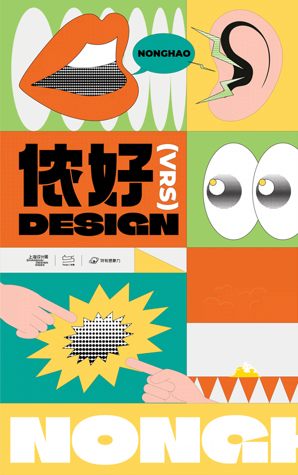 侬好!DESIGN|未来城市正在变成现实 - 知乎