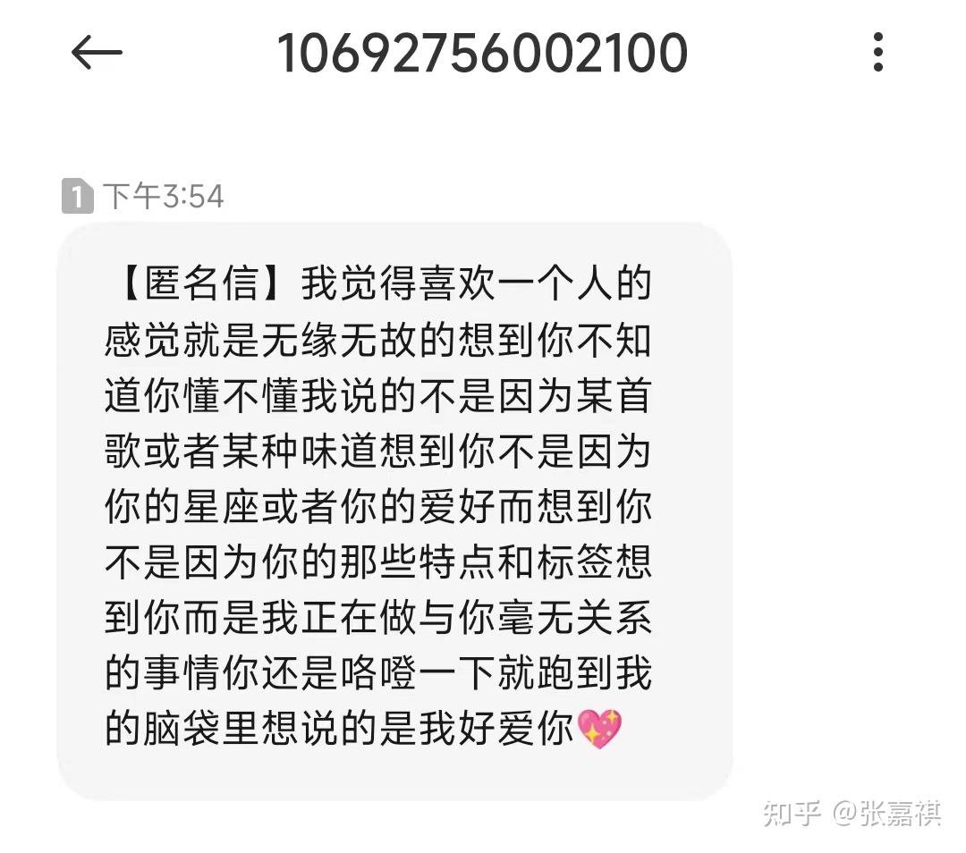 关于免费发短信app很满意是真的吗知乎文章的信息 关于免费发短信app很满意是真的吗知乎文章的信息