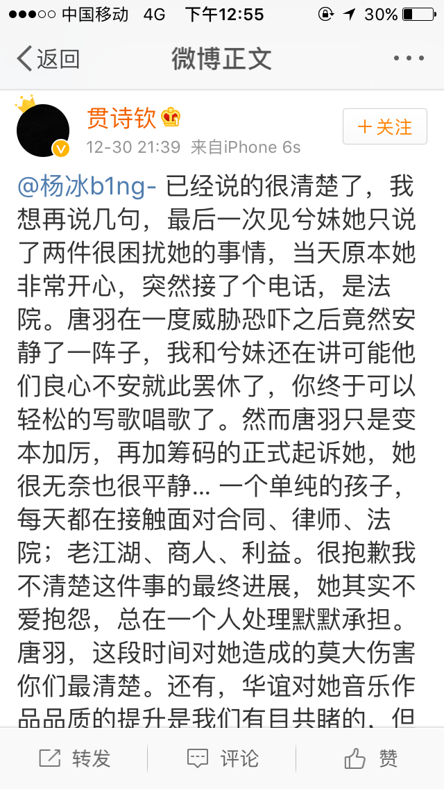 本兮因什么故去世