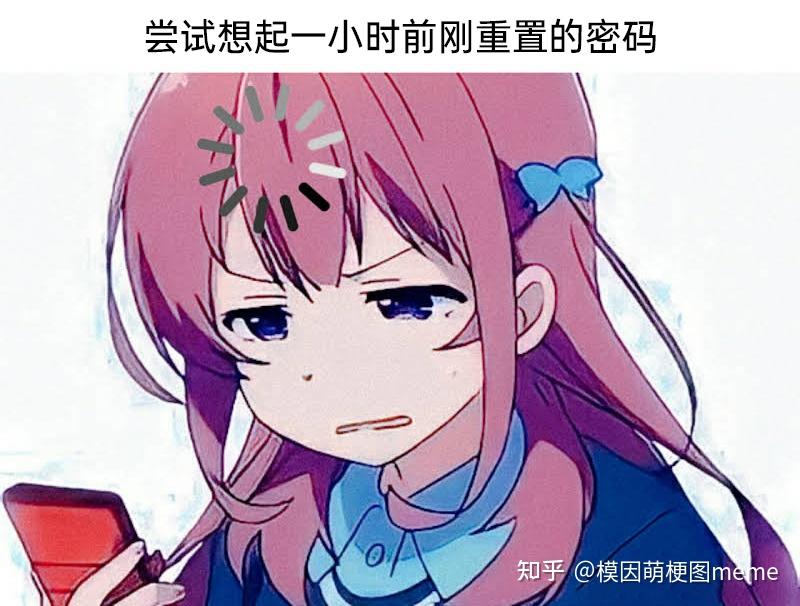 有什么好用的meme梗图和表情包搜索引擎或网站? - 知乎