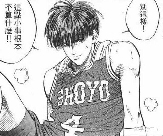 如何评价藤真健司? - 知乎