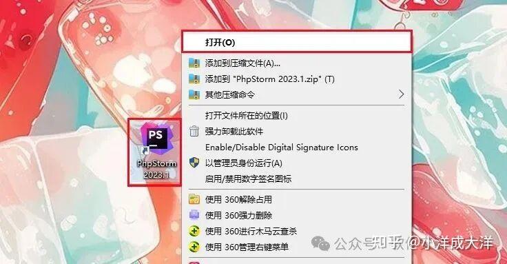 JetBrains 2023（IntelliJ IDEA、PhpStorm、RubyMine、Rider...）安装包免费下载与保姆级安装教程 ...
