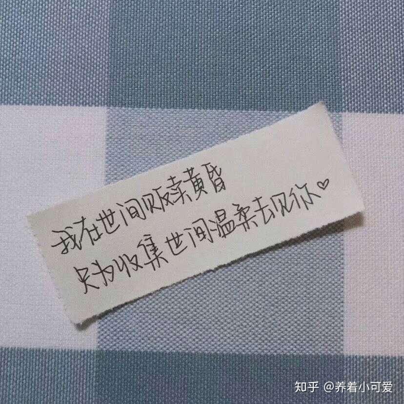 “温柔”是什么？ - 知乎