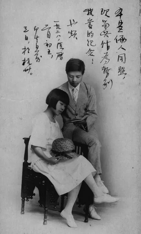 如何看待作家丁玲的情感史