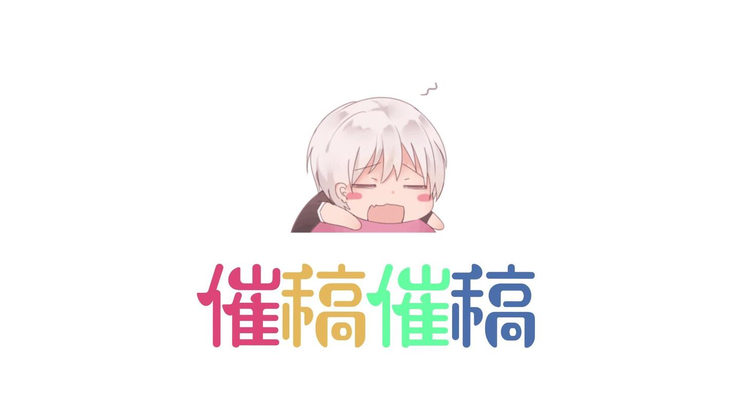 投稿小贴士如何正确查询sci论文投稿状态是否应该催稿