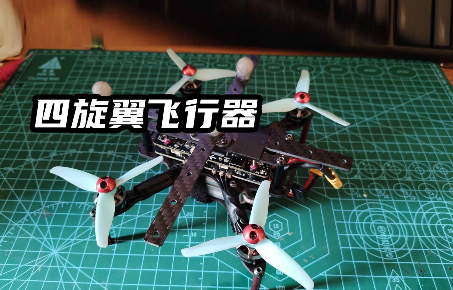 小小无人机承载大大航天梦，上海市青少年无人机大赛拉开战幕