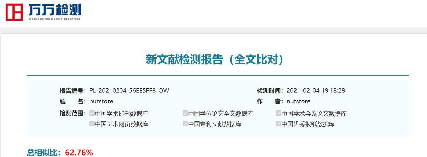 用paper yy付费降重靠谱吗? - 知乎