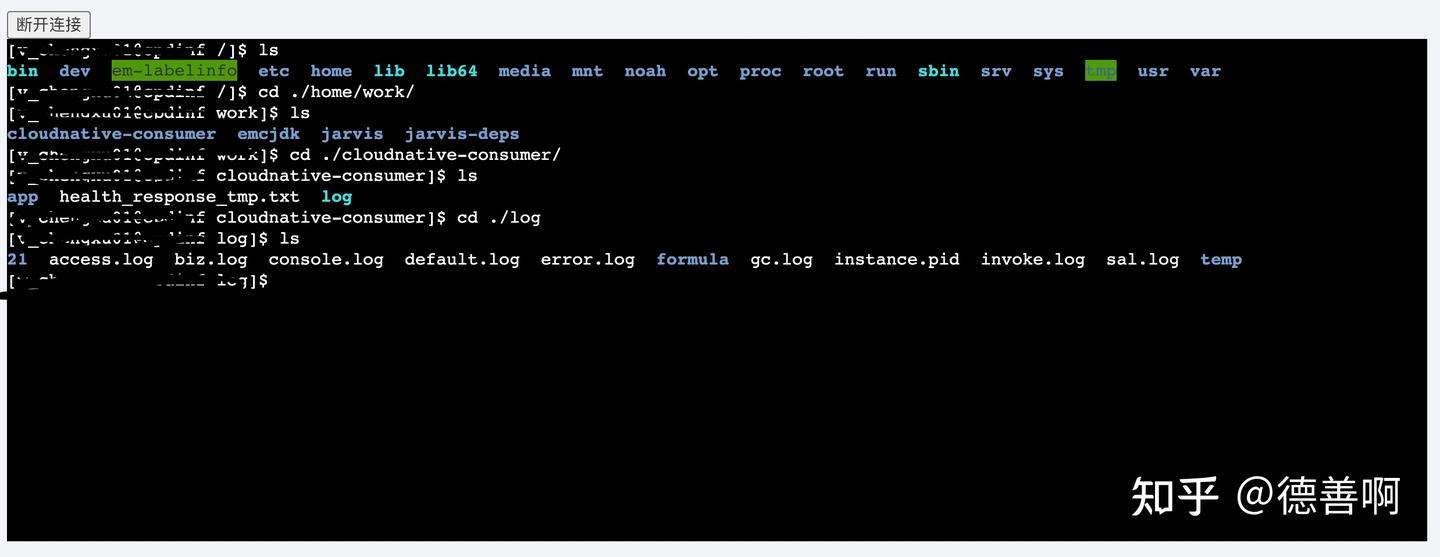 Webssh 前端实现webssh - 知乎