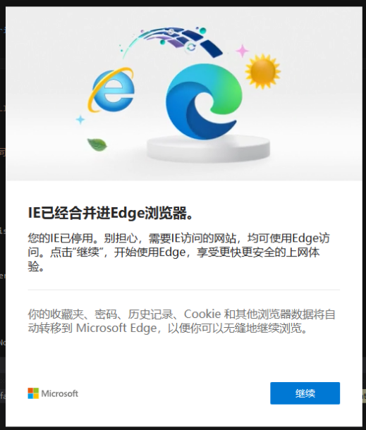 Win10 2023 2 ie edge 2023 10 