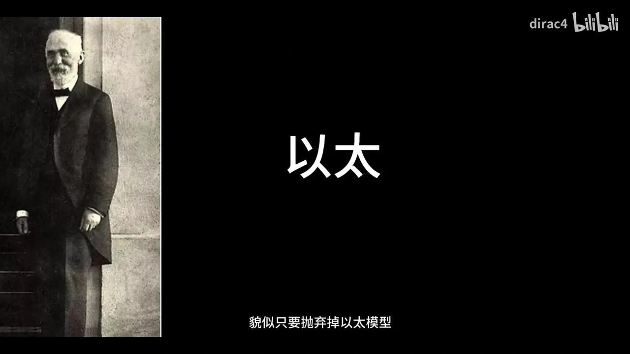 解析狭义相对论 光速不变的意义—爱因斯坦到底天才在哪里 - 知乎