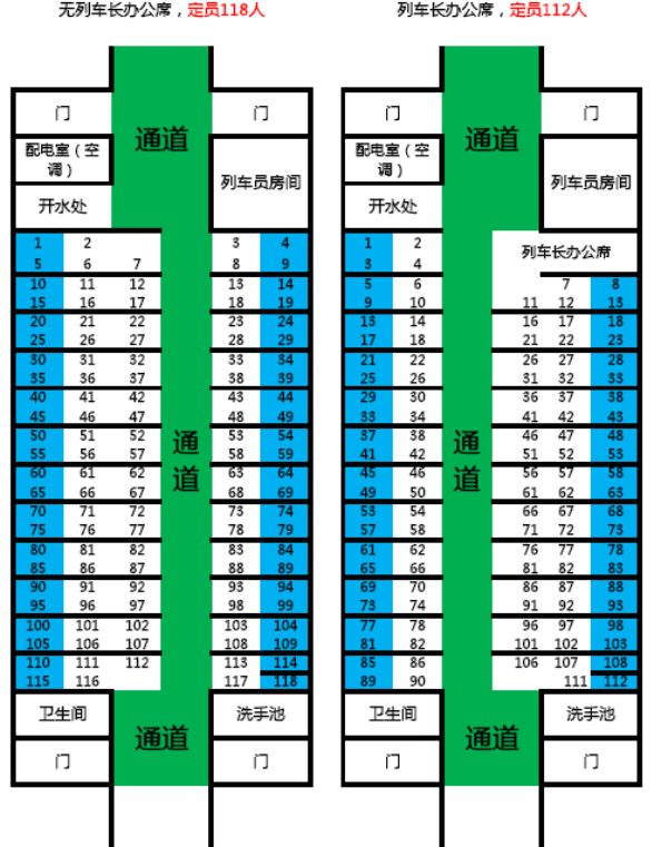 z112硬座车厢示意图图片