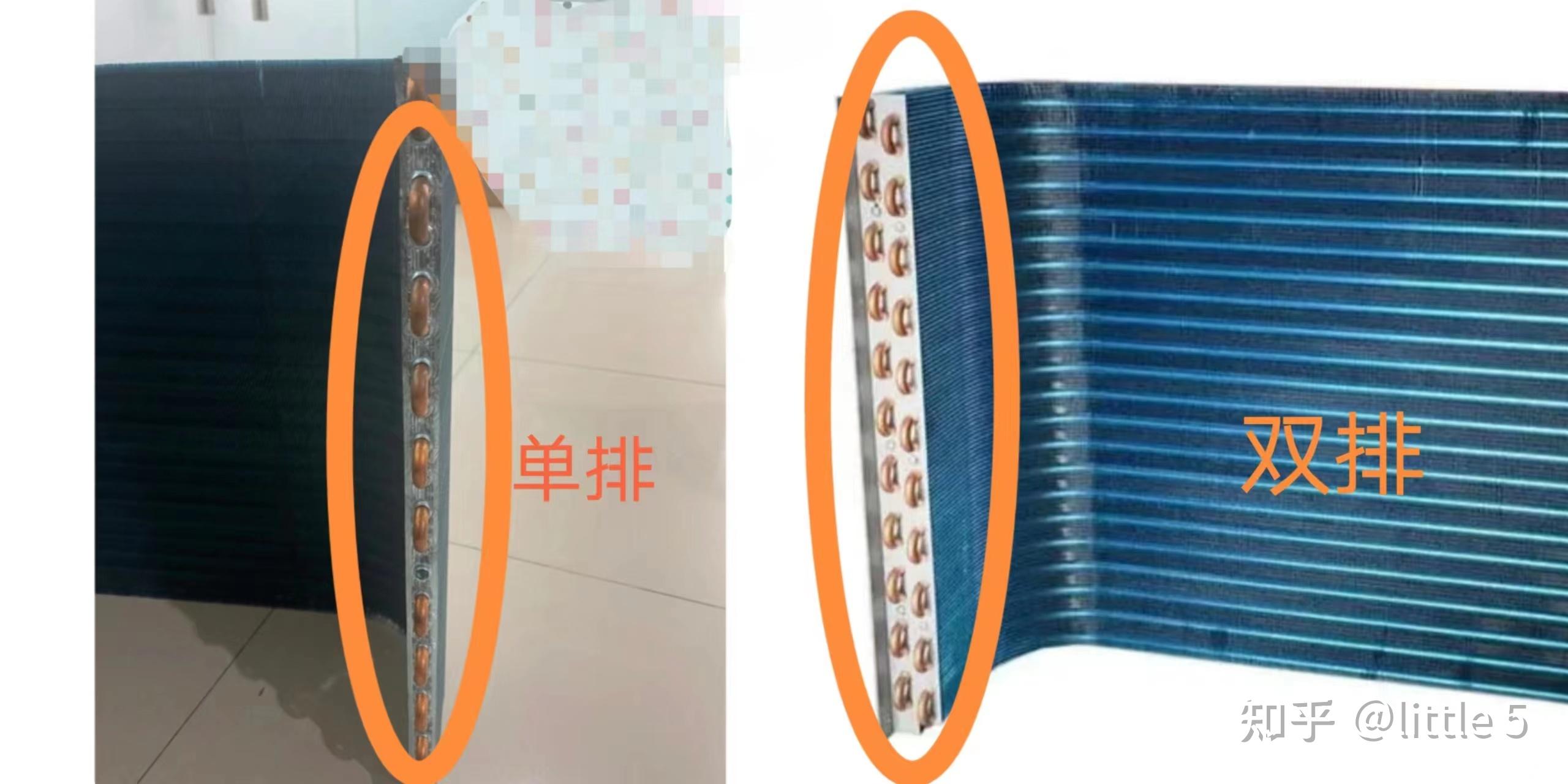 空调1.6排和2排有哪些区别呢? - 知乎