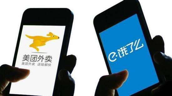 饿了么外卖超时了可以退款吗 v2-87377155b7d6d5c7e8c47beeefdb35ff_1440w.jpg?source=172ae18b