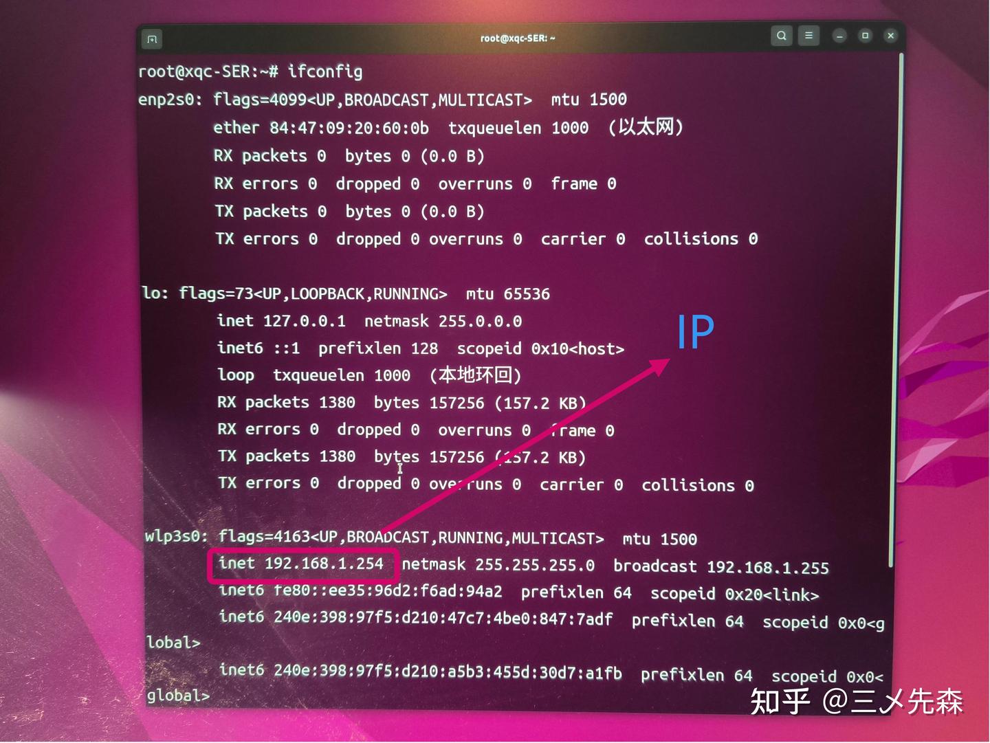Xshell远程连接Ubuntu22.04 - 知乎