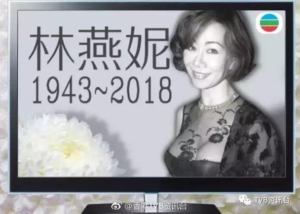 大胆爱 | 那个曾经教我们成为更好女人的林燕妮,今天上了最后一课 - 知乎