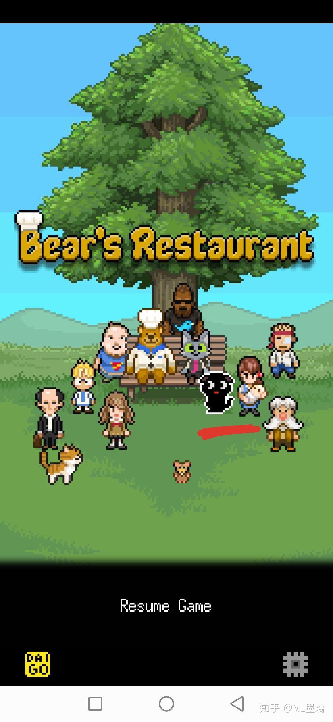 如何评价熊先生的餐厅这游戏感觉有点不太懂