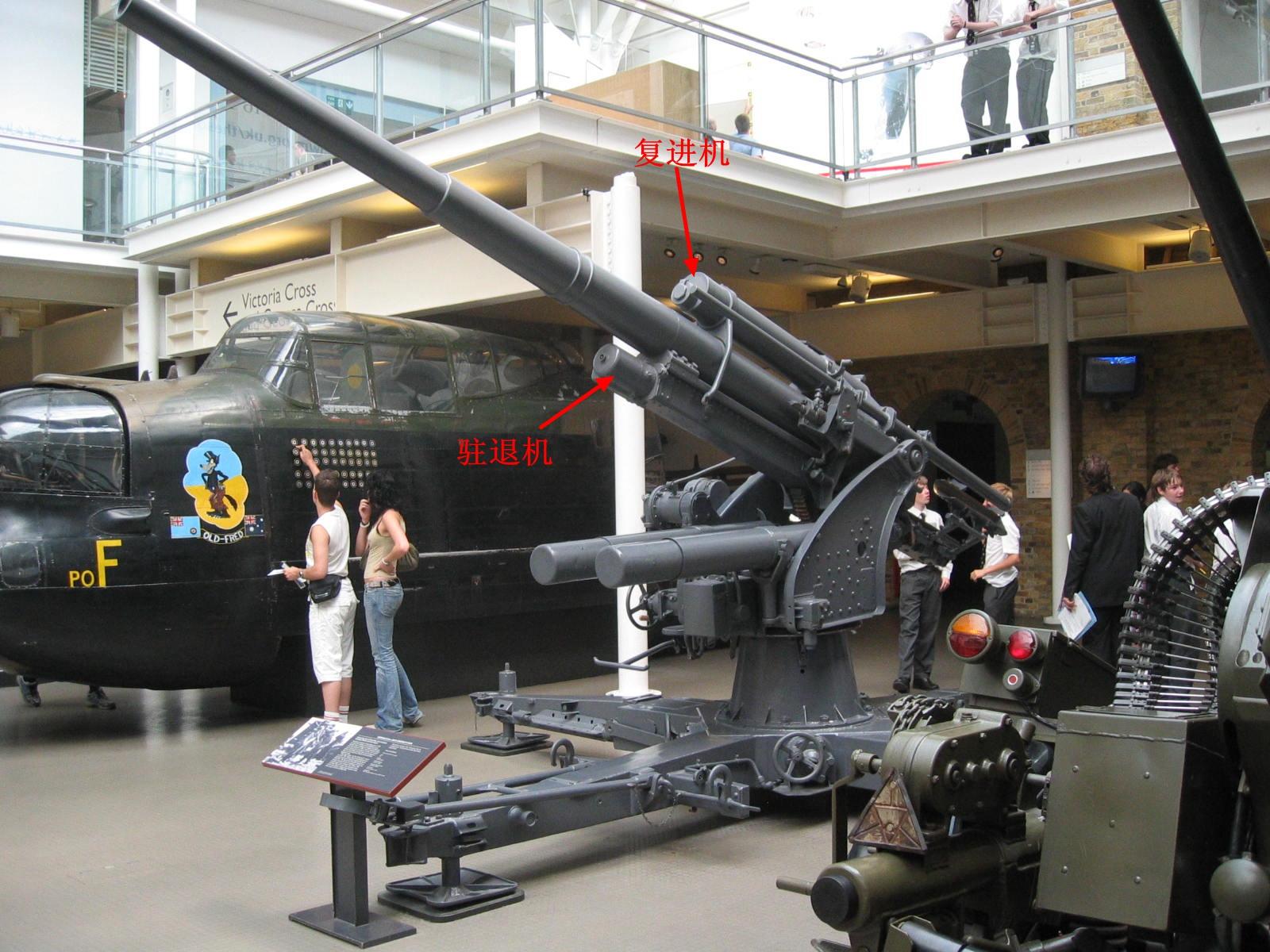 88毫米高射炮除了炮管之外周围还有两三个圆柱体那些东西是什么