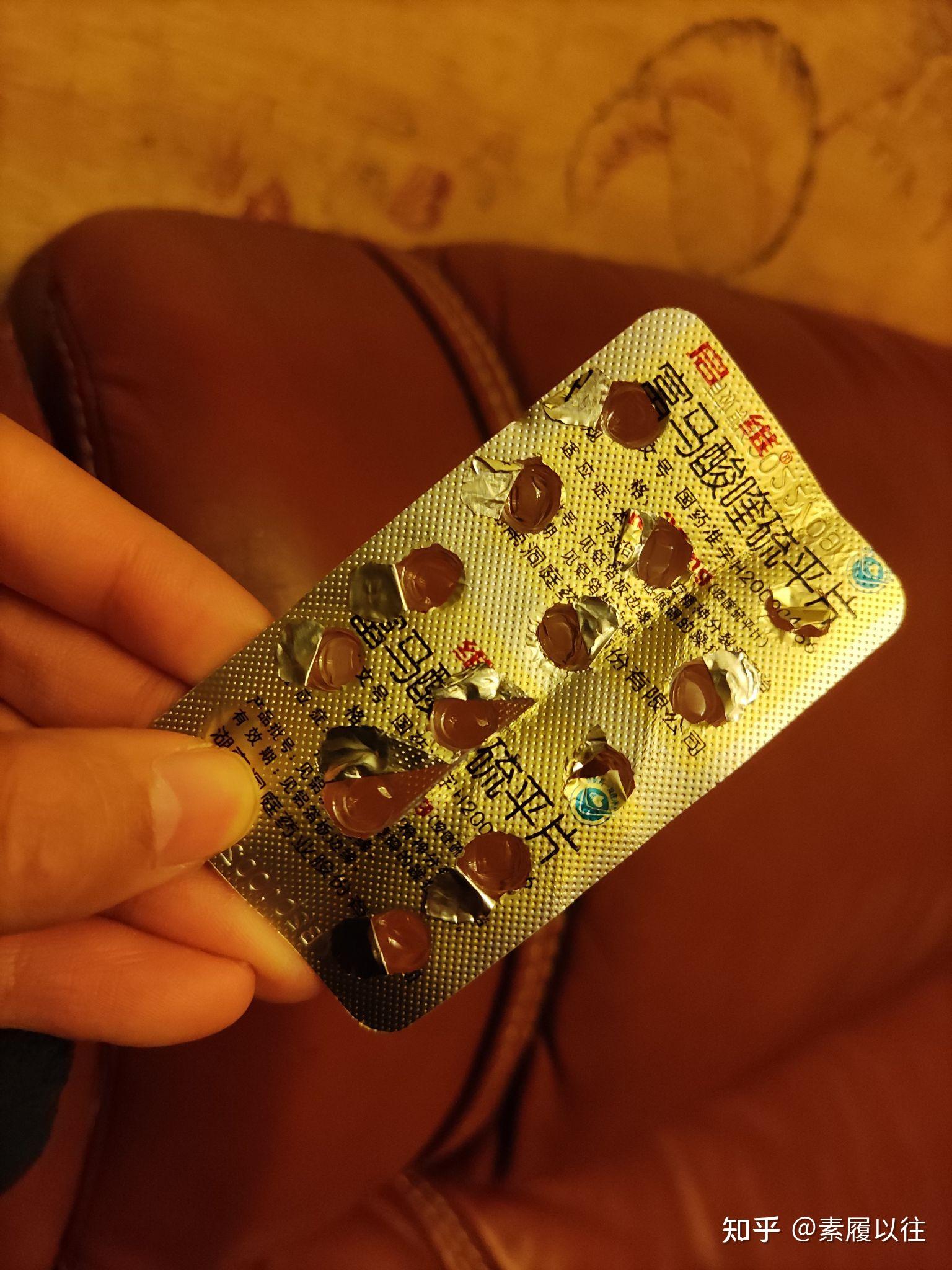 服用抑郁症的药物有什么副作用