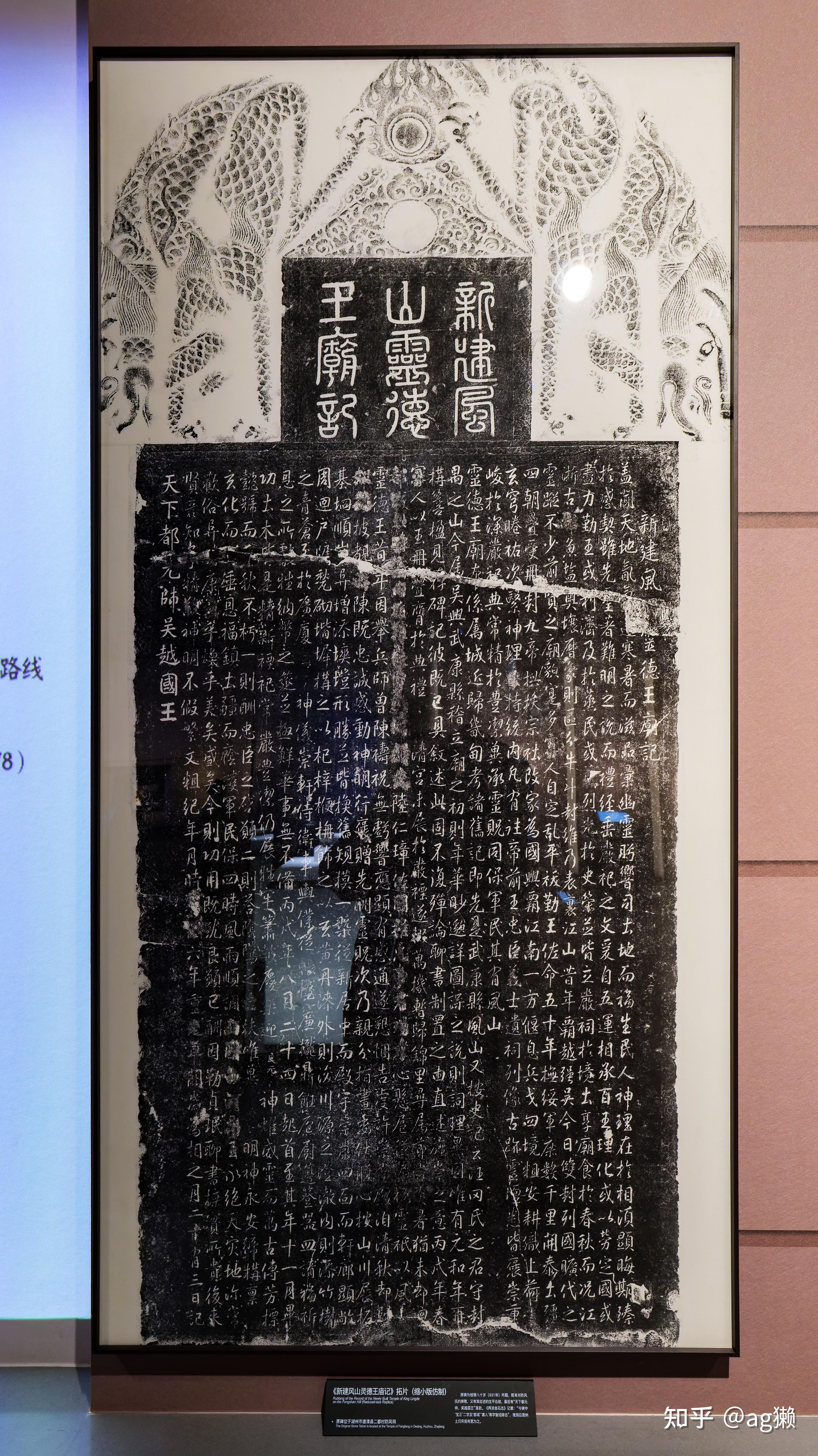 秘色瓷一次看个够:杭州吴越文化博物馆 - 知乎