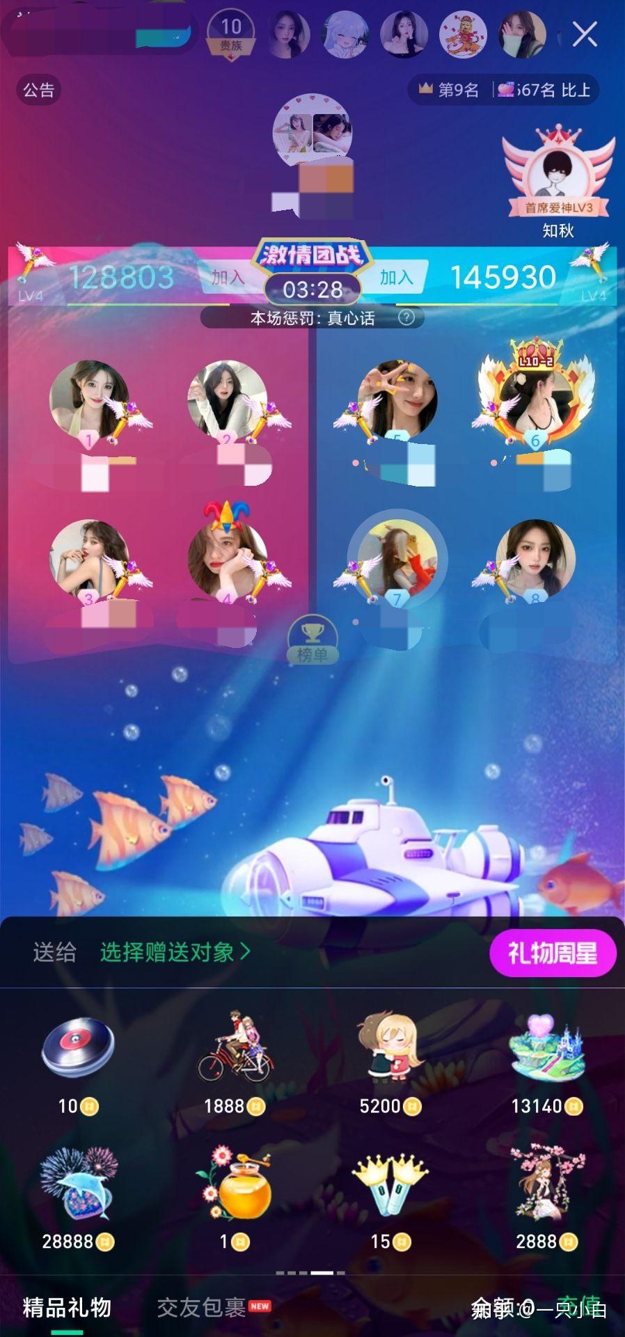 qq怎么在空间直播游戏=怎么在空间直播游戏呢