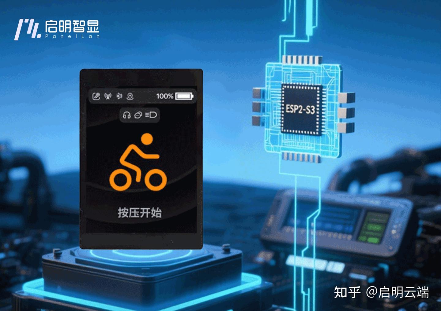 2.8寸智能串口屏：一款为智能设备量身打造的高效显示解决方案- 知乎