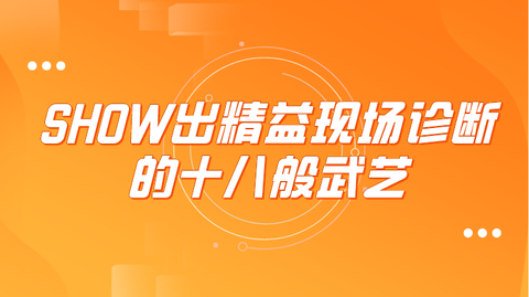 单件流生产和传统的孤岛式生产之间的区别 - 知乎