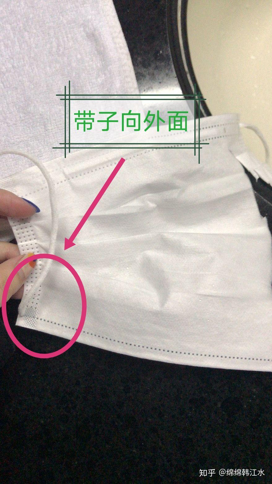 这种两面白色的普通口罩怎么区分正反面?