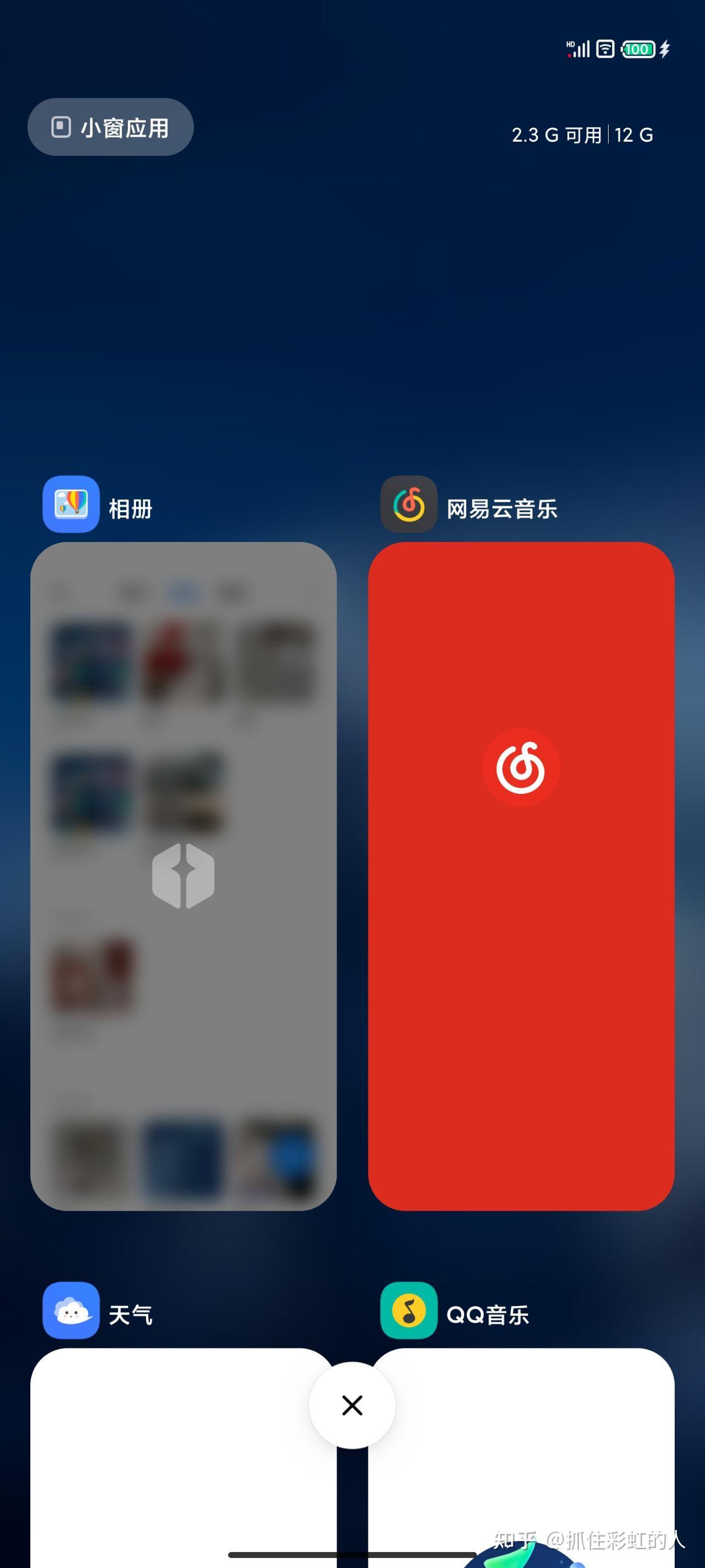 手机内存扩展运行内存_内存运行增加手机会卡吗_怎么增加手机运行内存