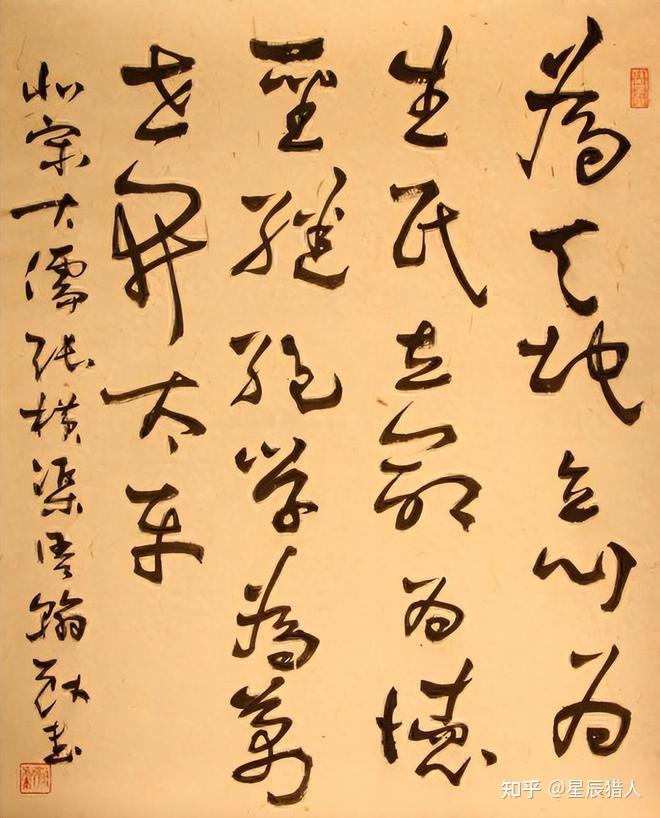 张载:为天地立心,为生民立命,为往圣继绝学,为万世开太平 - 知乎