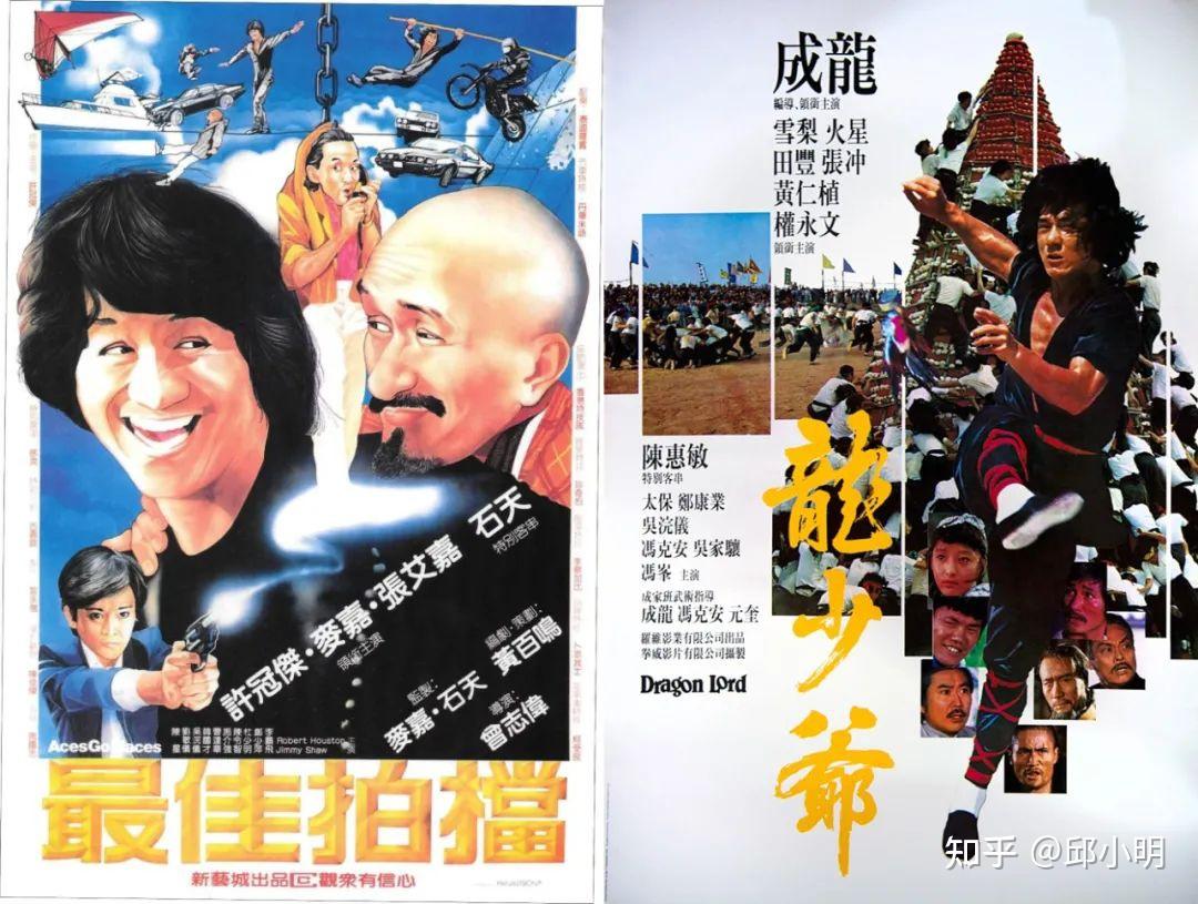 多年以后，徐克会想起，1982年的那个春节档- 知乎