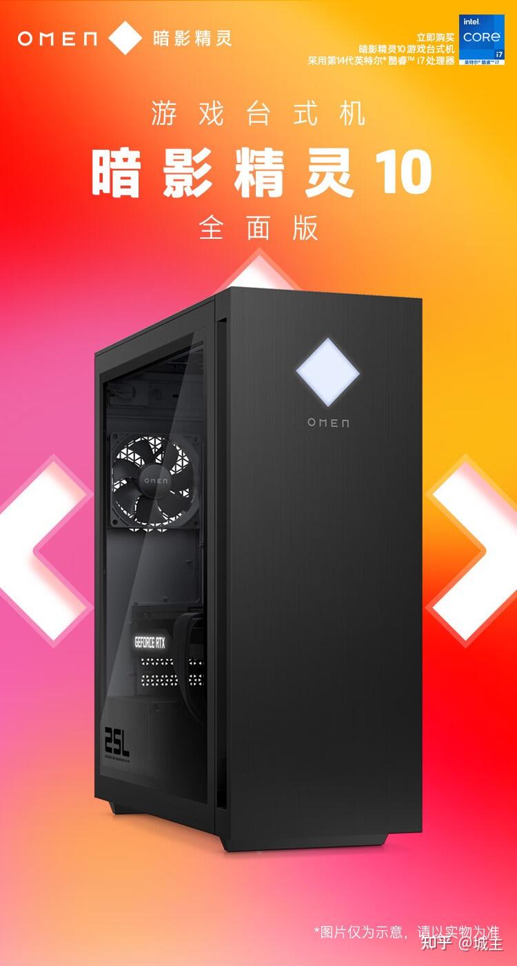 台式电脑整机选哪款更好？2024这6款性价比高口碑好 - 知乎