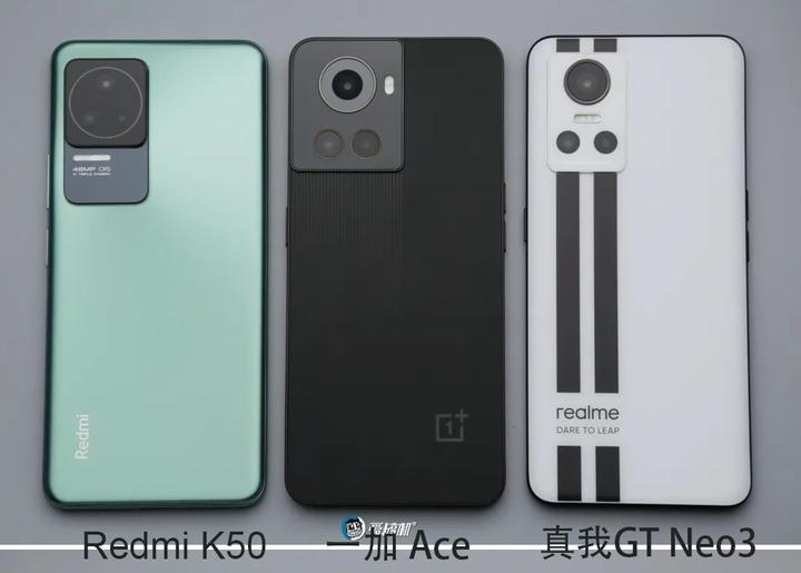  8100 Ace K50 realme GT Neo3 