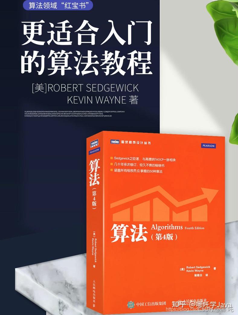 Java学习路线总结(书籍、视频推荐篇) - 知乎
