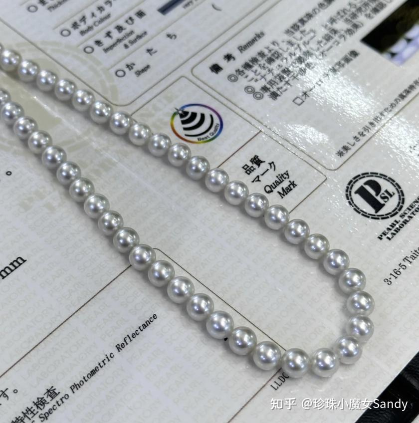 快速入门海水珍珠Akoya等级划分 - 知乎