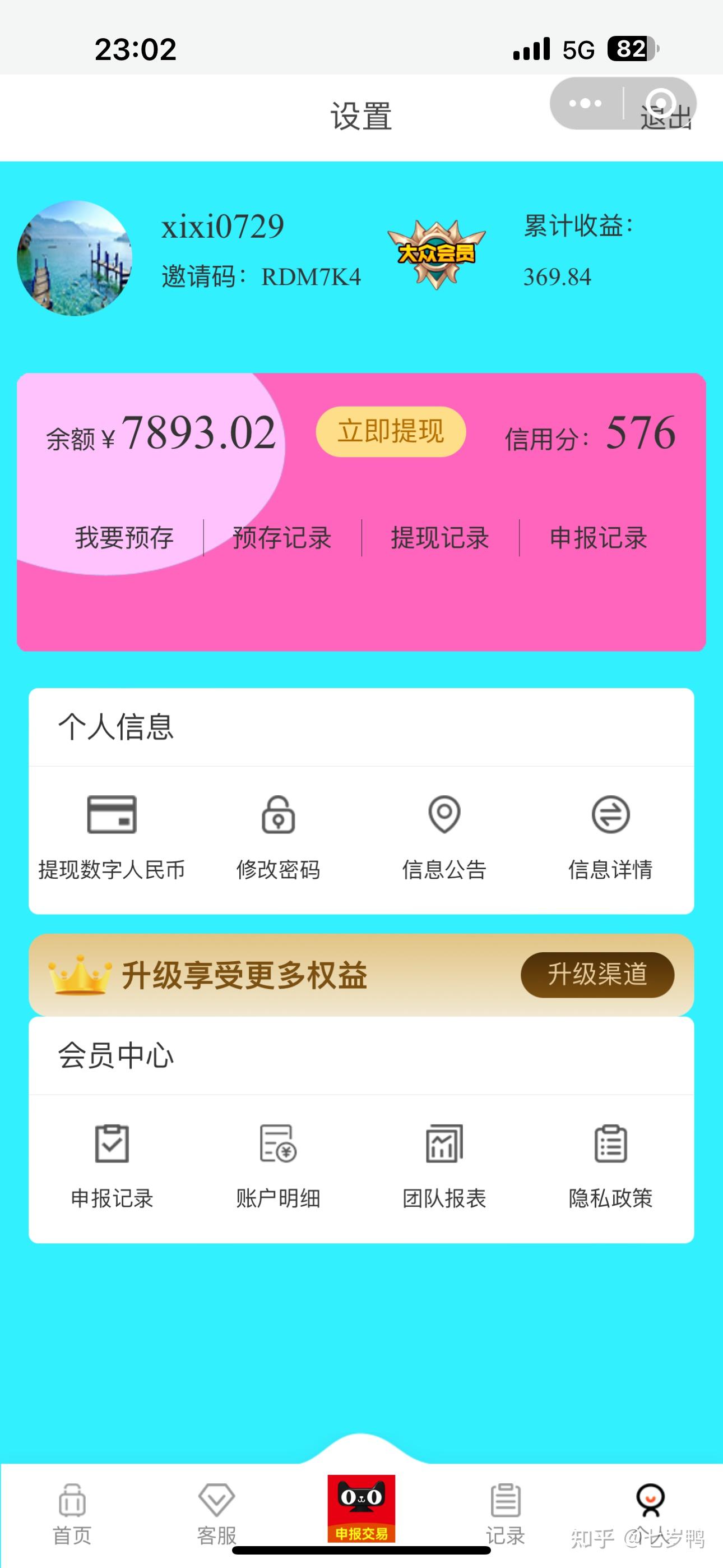 咋样用淘宝网找兼职 咋样用淘宝网找兼职