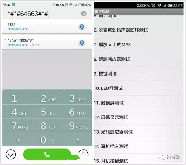 小米如何恢复短信内容图片 小米如何恢复短信内容图片