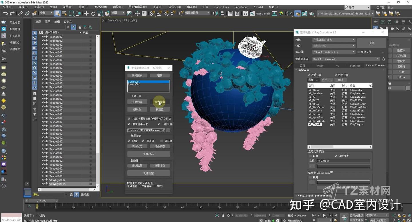 Render Batch Helper 1.46f – 3dmax中英版批处理渲染插件 - 知乎
