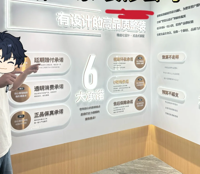 2025年骨灰级装修流程攻略，超全整理！装修小白建议收藏 - 知乎